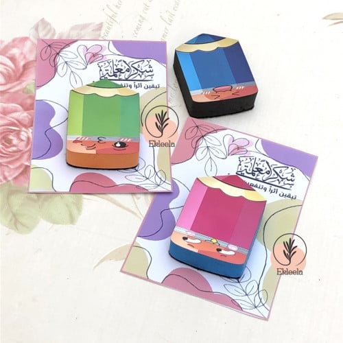 توزيعات مساحة سبوره حجم صغير مع ثيم ورقي عن يوم المعلم ( 12 قطعه )