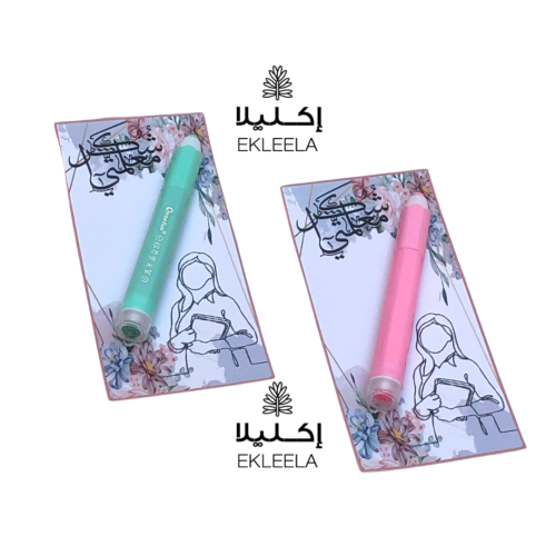 توزيعات قلم كتابه هايلايت بثيم يوم المعلم ( 12 قطعه )