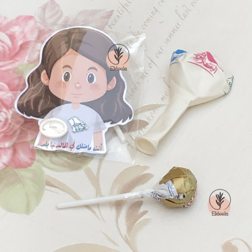 توزيعات أطفال لليوم الوطني نحلم ونحقق ( 12 قطعه )