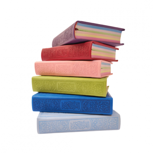 مصحف ملون حجم كفي  ( قطعه واحده )