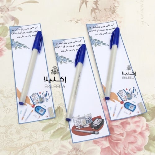 توزيعات اقلام مع ثيم ورقي عن السكري  ( 12 قطعه )
