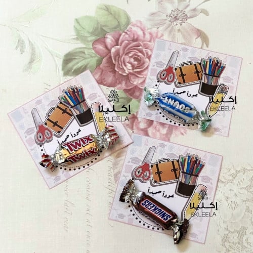 توزيعات ورقيه بثيم عن العوده للمدرسه ( 12 قطعه )