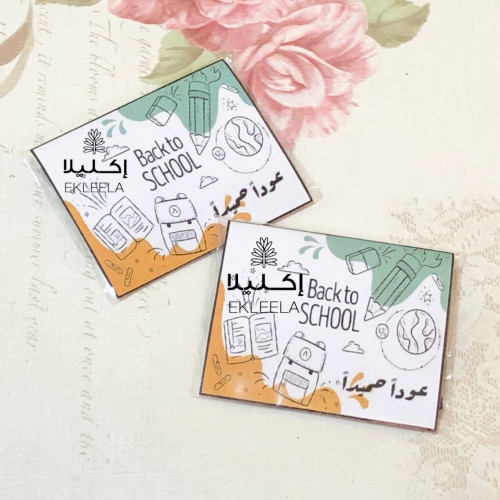 توزيعات كمامه مع ثيم ورقي عن العوده الى المدرسه ( 12 قطعه )