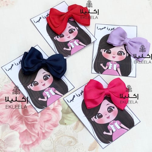 توزيعات مع ثيم ورقي عن العوده للمدرسه ( 12 قطعه )