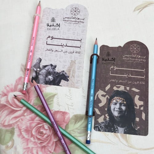 توزيعات ثيم ورقي للاقلام عن يوم التأسيس ( 12 قطعه )