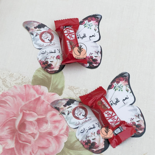 توزيعات ورقيه مع تعبيه بثيم عن مكافحة المخدرات  ( 12 قلم )