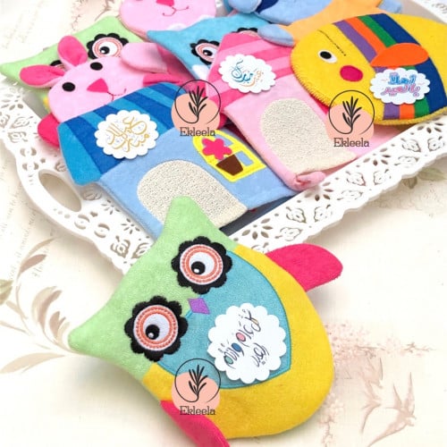 توزيعات العيد و رمضان / عيديات اطفال/ قرقيعان ليفة الجسم للاطفال مع حلويات  ( 14 قطعه منوعه )