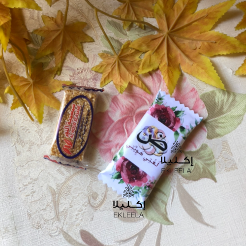 توزيعات بثيم ورقي عن اليوم العالمي للغه العربيه ( 12 قطعه )