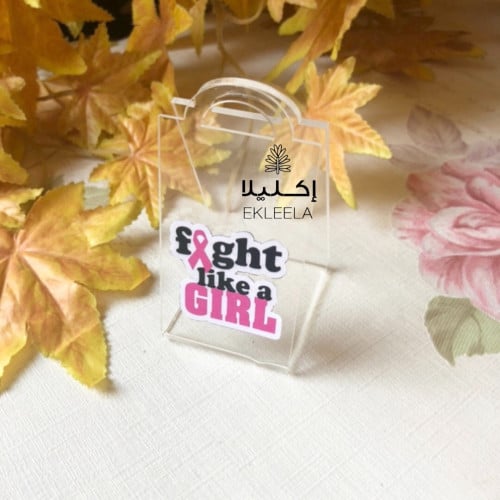 توزيعات اكليريك بثيم توعيه بسرطان الثدي  ( 12 قطعه )