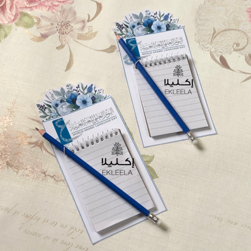 توزيعات نوت و قلم رصاص مع ثيم ورقي عن اليوم العالمي للغه العربيه ( 12 قطعه (