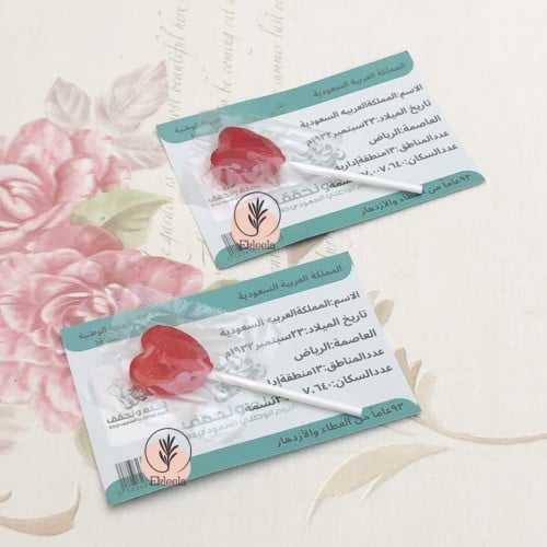 توزيعات مع ثيم ورقي عن اليوم الوطني نحلم ونحقق   ( 12 قطعه )