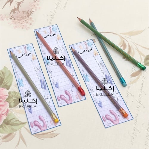 توزيعات مع ثيم ورقي عن العوده للمدرسه ( 12 قطعه )