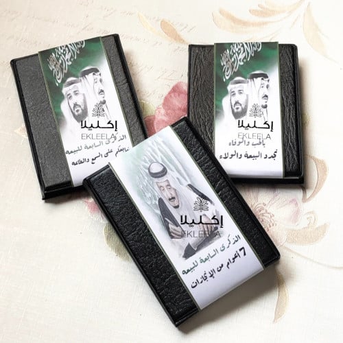 توزيعات نوتات حجم صغير بثيم ورقي ليوم البيعه ( 12 قطعه )