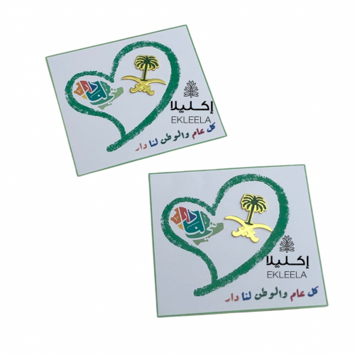 توزيعات بروش مغناطيسي حديد مع ثيم ورقي لليوم الوطني ( 12 قطعه )