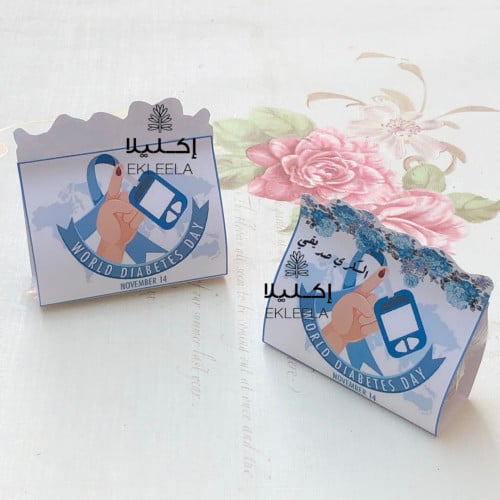 توزيعات ورقيه ليوم السكر العالمي مع تعبيه  ( 12 قطعه )