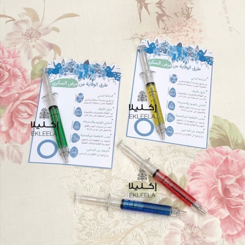 توزيعات أقلام على شكل ابره مع ثيم عن يوم السكر العالمي ( 10 قطع )