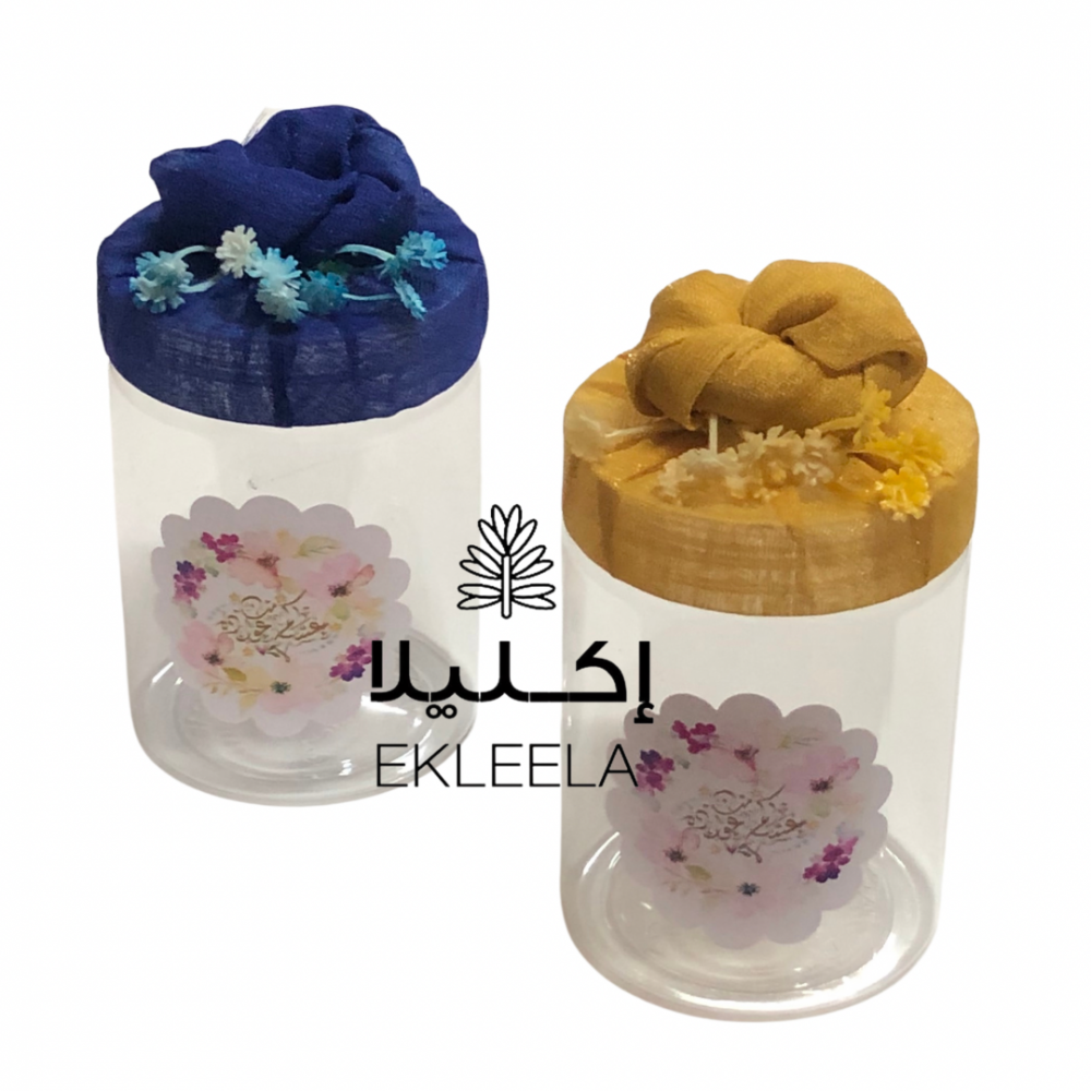 علب عيديات منوعه/ علب توزيعات عيد ( 12 علبه منوعه )