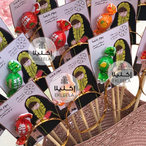 توزيعات باقة ( مجاول ) اكسسوار يد بثيم يوم التأسيس ( 12 تغريسه )