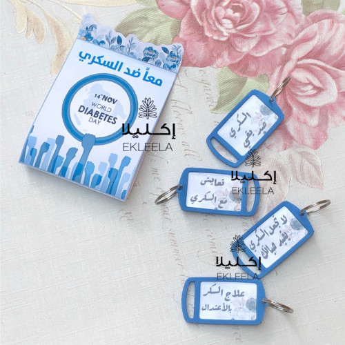 توزيعات ميداليات بثيم يوم السكر العالمي  ( 12 قطعه )