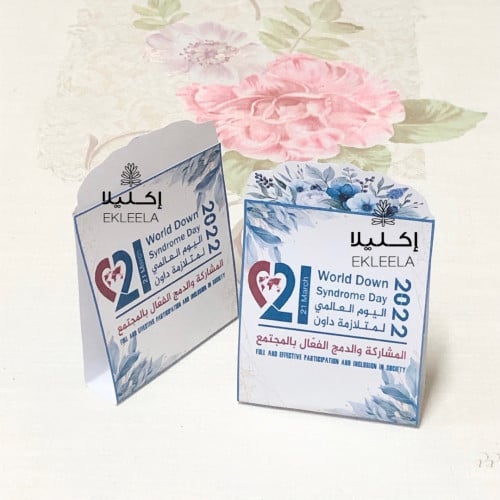 توزيعات بثيم ورقي لليوم العالمي لمتلازمة داون مع تعبيه ( 12 قطعه )