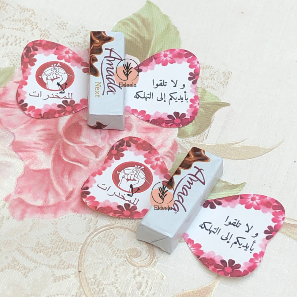 توزيعات بثيم عن مكافحة المخدرات ( 12 قطعه )