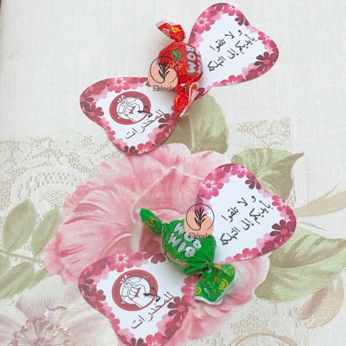 توزيعات بثيم عن مكافحة المخدرات ( 12 قطعه )