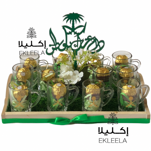 توزيعات اليوم الوطني / صينيه توزيعات ( قطعه واحده )