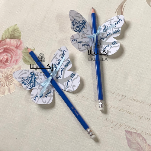 اقلام رصاص منوع بثيم اليوم العالمي للغه العربيه ( 12 قلم )