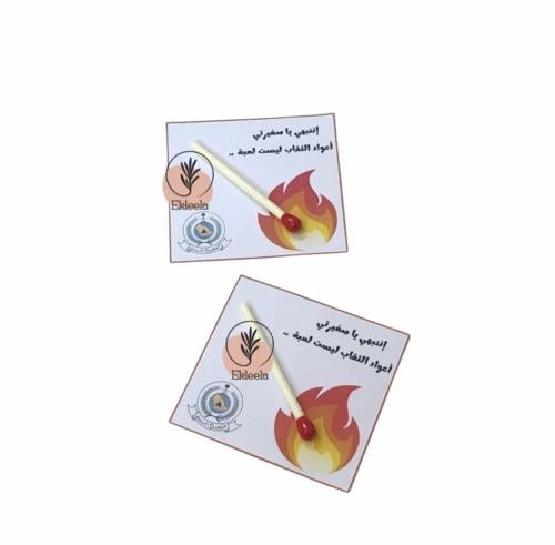 توزيعات الدفاع المدني اقلام على شكل عود كبريت ( 12 قطعه )