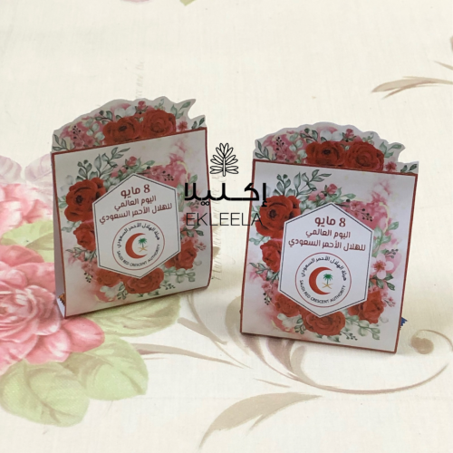 توزيعات اليوم العالمي للهلال الاحمر ( 12 قطعه )