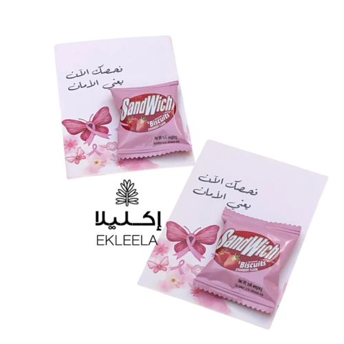 توزيعات شهر اكتوبر الوردي - توعية بسرطان الثدي ( 12 قطعه )