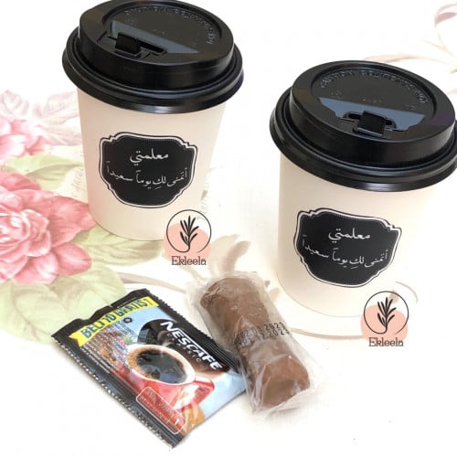 توزيعات أكواب القهوه بثيم يوم المعلم ( 12 قطعه )