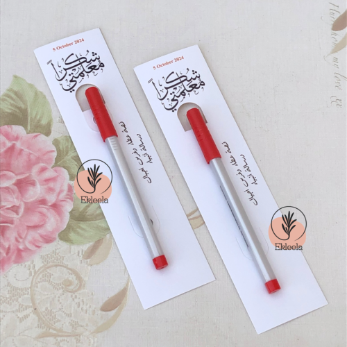 توزيعات قلم حبر جاف احمر بثيم يوم المعلم ( 12 قطعة )