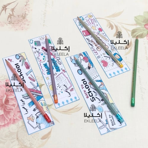 توزيعات مع ثيم ورقي عن العوده للمدرسه ( 12 قطعه )