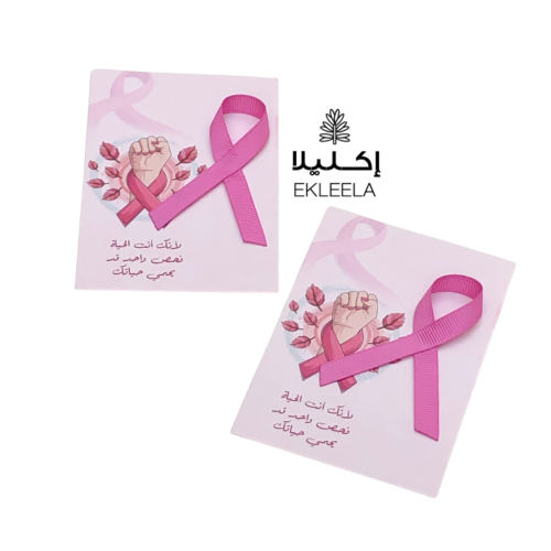 توزيعات شهر اكتوبر الوردي - توعية بسرطان الثدي ( 12 قطعه )