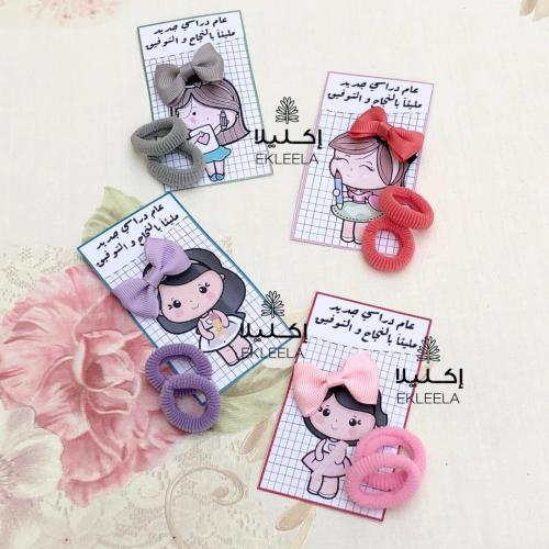 توزيعات مع ثيم ورقي عن العوده للمدرسه ( 12 قطعه )