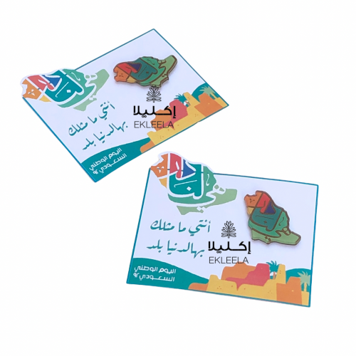 توزيعات بروش مغناطيسي اكليريك مع ثيم ورقي لليوم الوطني ( 12 قطعه )