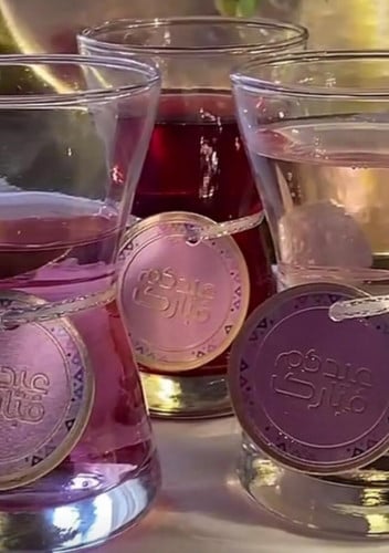 لوقو عيد / تاق عيد / ستكر عيد غير لاصق / استكرات عيد  ( 50 حبه )