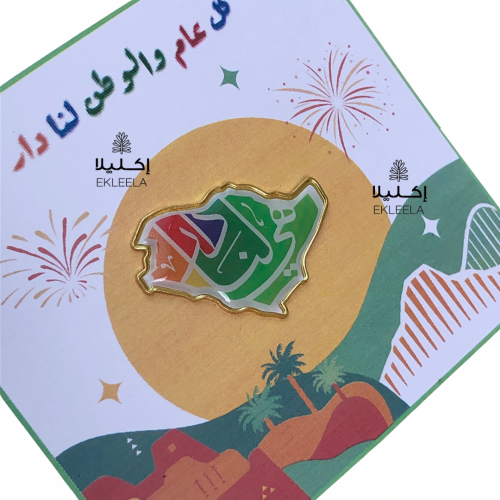 توزيعات بروش مغناطيسي حديد مع ثيم ورقي لليوم الوطني ( 12 قطعه )