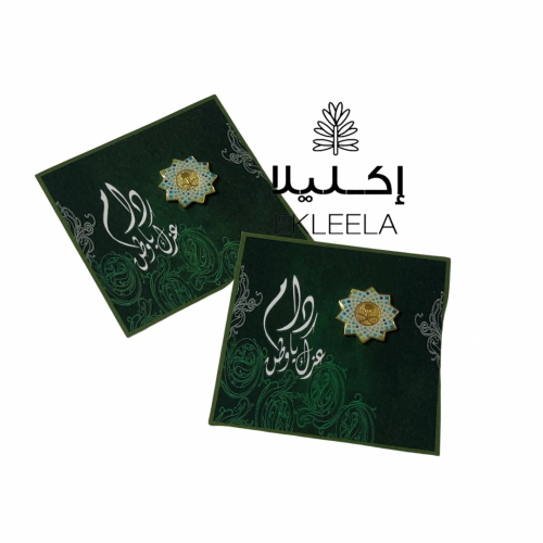 بروش اليوم الوطني مغناطيسي  /توزيعات بروشات اليوم الوطني ( 12 قطعه)