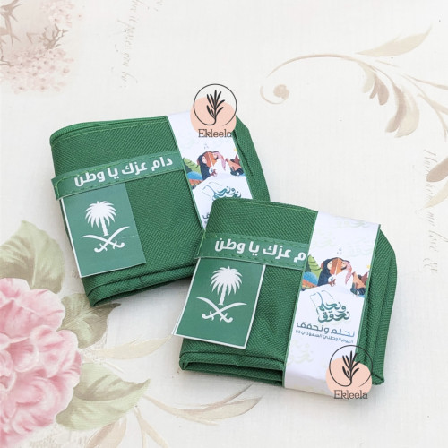 توزيعات محافظ لليوم الوطني / هدايا اليوم الوطني ( 12  محفظه )