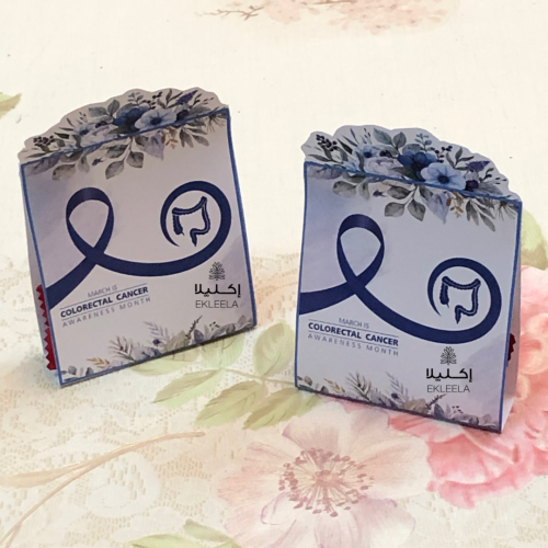 توزيعات ورقية بثيم توعية عن سرطان القولون والمستقيم ( 12 قطعة )