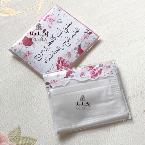 توزيعات كمامه مع ثيم يوم المعلم ( 12 قطعه )