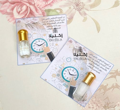 توزيعات ورقيه بثيم عن تنظيم وادارة الوقت( 12 قطعه )