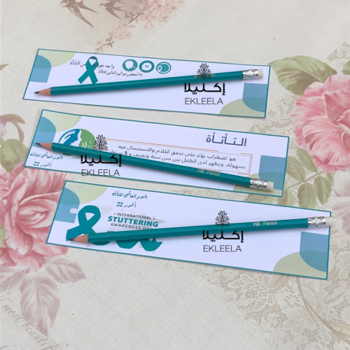 توزيعات اقلام مع ثيم ورقي عن اليوم العالمي للتأتأه ( 12 قلم )