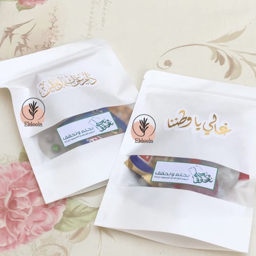 اكياس توزيعات مع ثيم لليوم الوطني نحلم ونحقق مع تعبيه ( 12 قطعه )