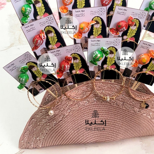 توزيعات باقة اكسسوار يد منوع بثيم يوم التأسيس ( 12 تغريسه )