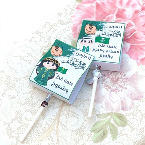 توزيعات مع ثيم ورقي عن يوم العلم  ( 12 قطعه )