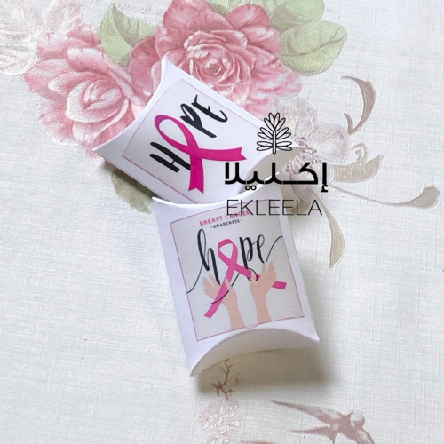 علب توزيعات ورقيه مع ثيم توعيه بسرطان الثدي ( 12 قطعه)