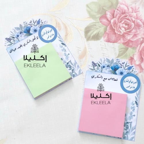 توزيعات نوت ملاحظات مع ثيم اليوم العالمي للسكري ( 12 قطعه )